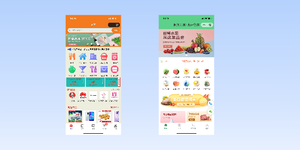 滨州单店店铺商城