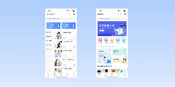 滨州在线体检预约