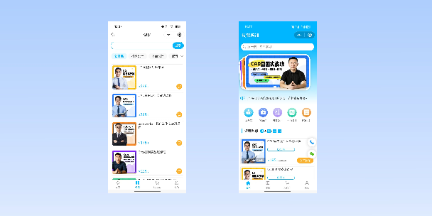 滨州在线教育商城系统