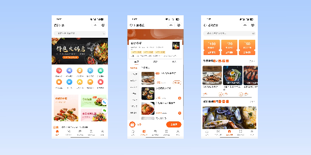 滨州餐饮外卖小程序