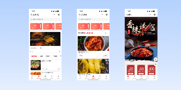 滨州商超便利商城
