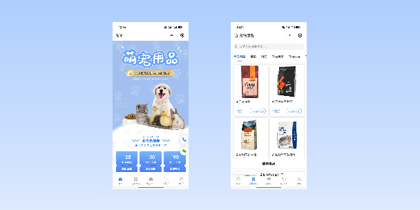 滨州宠物用品小程序